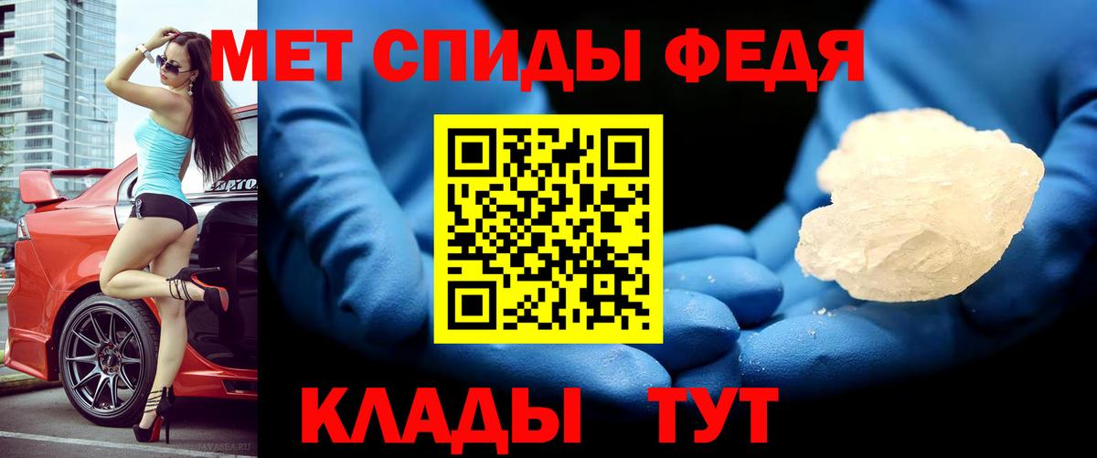 АМФ VHQ Менделеевск
