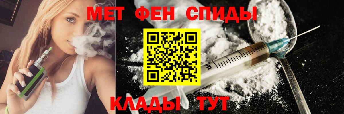 Менделеевск  Амфетамин 98%  Вход с VPN 