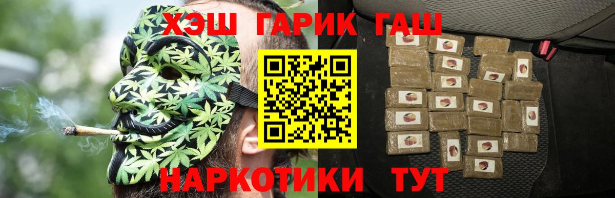 МЕФ кристаллы  Кодеин  Вход с VPN  Cocaine  NBOMe  Гашиш  Менделеевск  ЭКСТАЗИ  Марихуана 