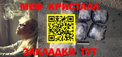 гидра Гусев