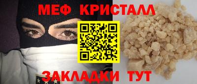винт Гусь-Хрустальный