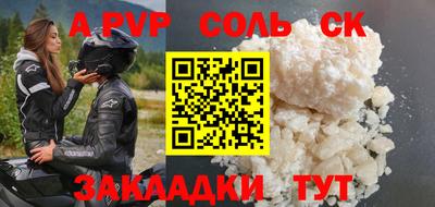винт Гусь-Хрустальный