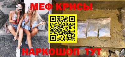 гидра Гусев