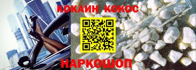 тгк Гусиноозёрск