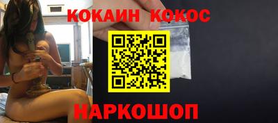 винт Гусь-Хрустальный