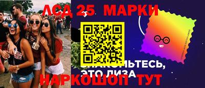тгк Гусиноозёрск