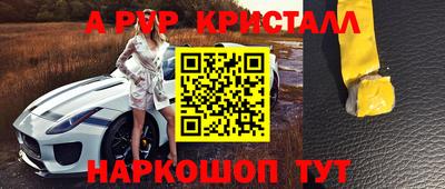 винт Гусь-Хрустальный
