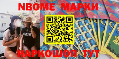 тгк Гусиноозёрск
