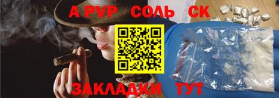гидра Гусев