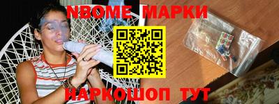 гидра Гусев
