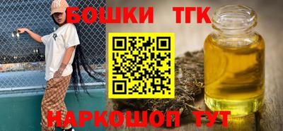 тгк Гусиноозёрск