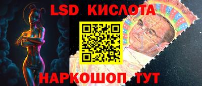 гидра Гусев