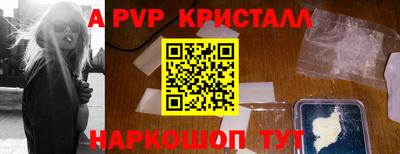 гидра Гусев