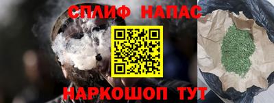 тгк Гусиноозёрск