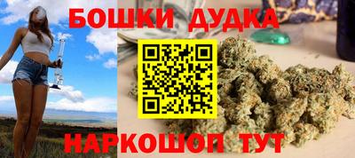 гидра Гусев