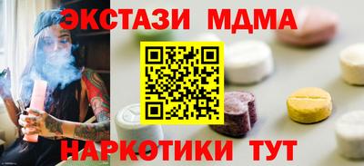 гидра Гусев