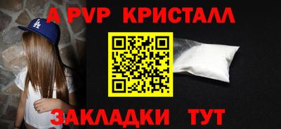 гидра Гусев
