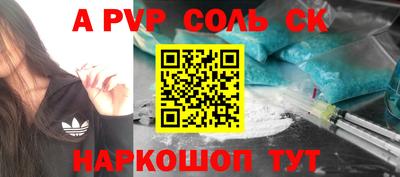 тгк Гусиноозёрск