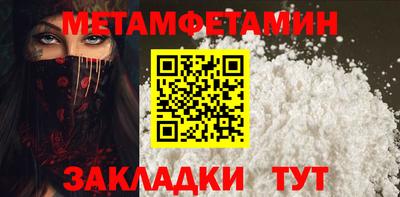 тгк Гусиноозёрск
