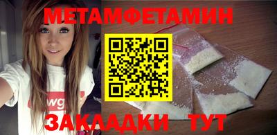 тгк Гусиноозёрск