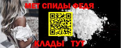винт Гусь-Хрустальный