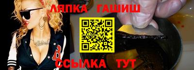 гидра Гусев