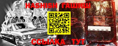 винт Гусь-Хрустальный