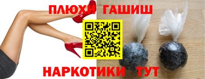 винт Гусь-Хрустальный