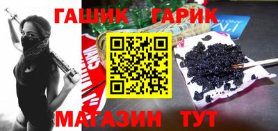 тгк Гусиноозёрск