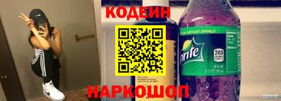 тгк Гусиноозёрск