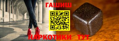 тгк Гусиноозёрск