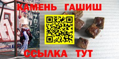 винт Гусь-Хрустальный