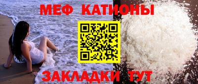 тгк Гусиноозёрск