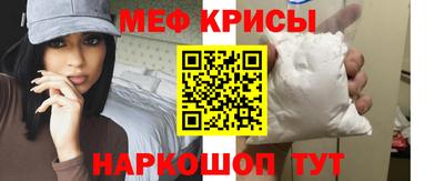 тгк Гусиноозёрск