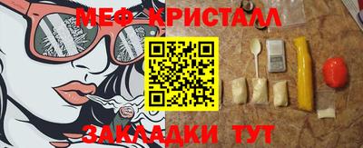 винт Гусь-Хрустальный