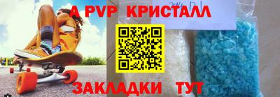 тгк Гусиноозёрск