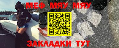 тгк Гусиноозёрск