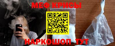 тгк Гусиноозёрск