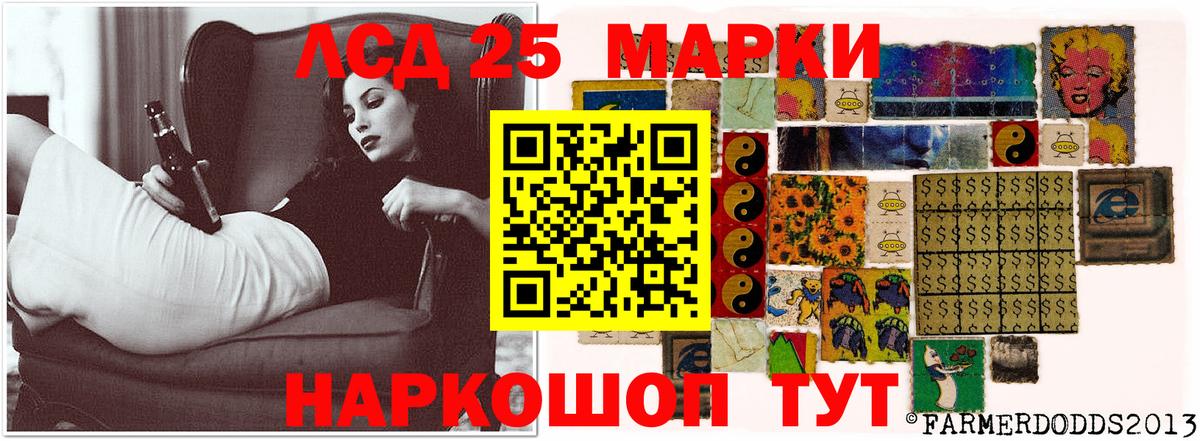 ЛСД экстази ecstasy  Лсд 25 экстази кислота  Вход с VPN  Менделеевск 