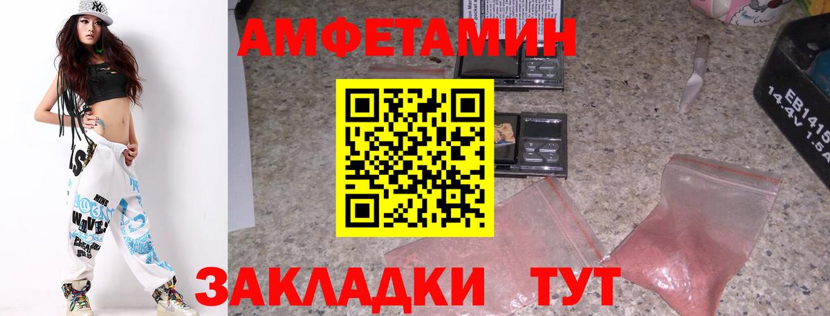 Метамфетамин мет  Вход с VPN  Метамфетамин мет  Менделеевск 