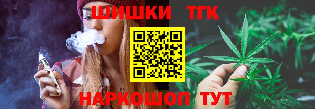 Конопля SATIVA & INDICA Менделеевск