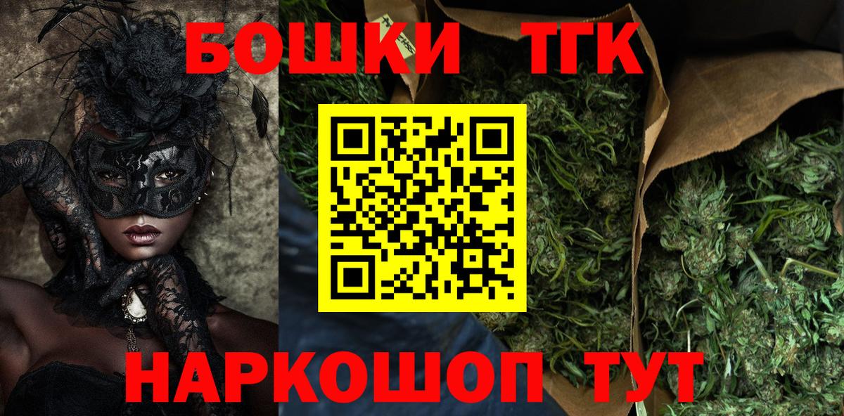 Менделеевск  Марихуана гибрид  Каннабис тримм  Вход с VPN  Канабис ГИДРОПОН  Бошки марихуана планчик 